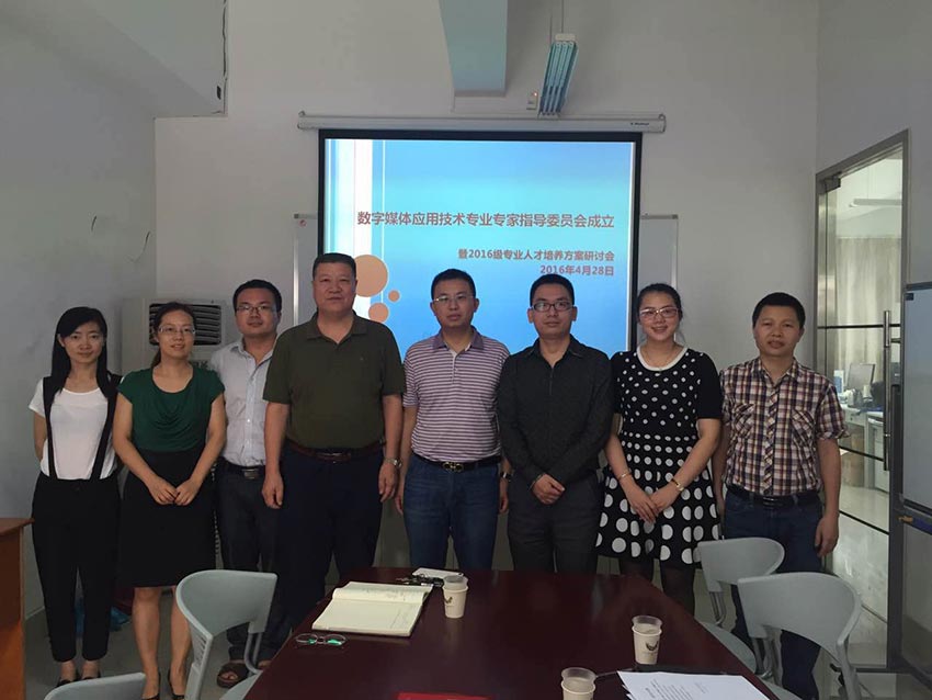 全能廣告受邀成為深圳信息學(xué)院教學(xué)委員會委員