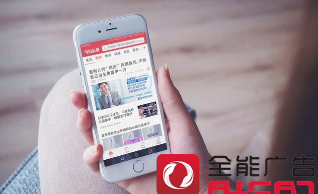 如何讓美妝產品行業(yè)的信息流廣告投放更有效