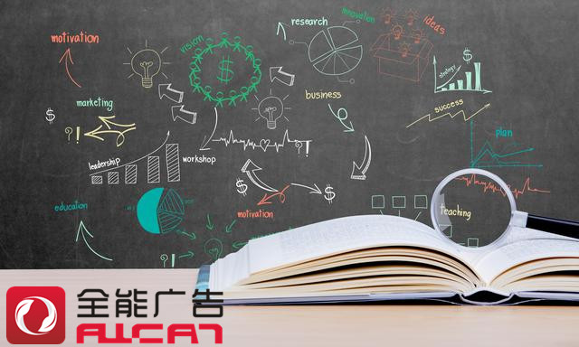 你要跟風(fēng)做網(wǎng)絡(luò)品牌營(yíng)銷推廣？方案要點(diǎn)來(lái)了