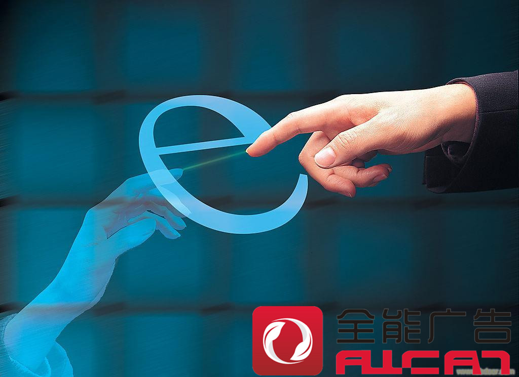 深圳全能廣告為企業(yè)發(fā)展品牌營銷策劃賦能