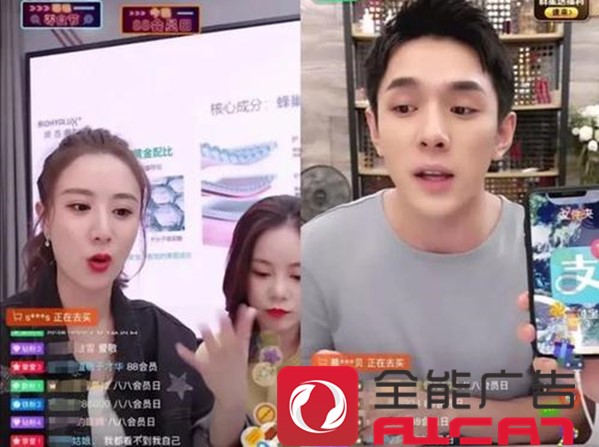 網(wǎng)紅帶貨是新機(jī)遇，但也要規(guī)避風(fēng)險