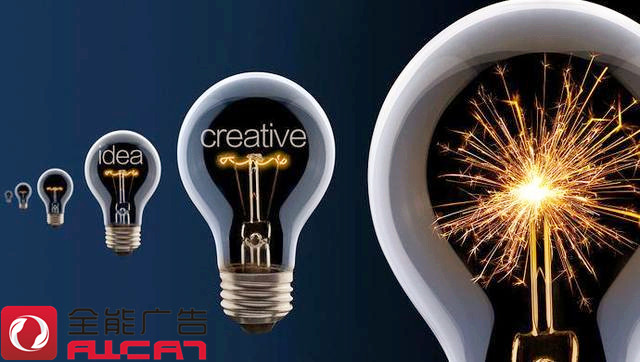 深圳全能廣告：企業(yè)做品牌策劃要做什么內(nèi)容？