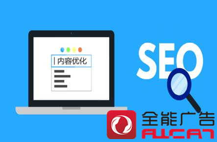 深圳全能廣告：通過網(wǎng)絡營銷策劃推廣產(chǎn)品