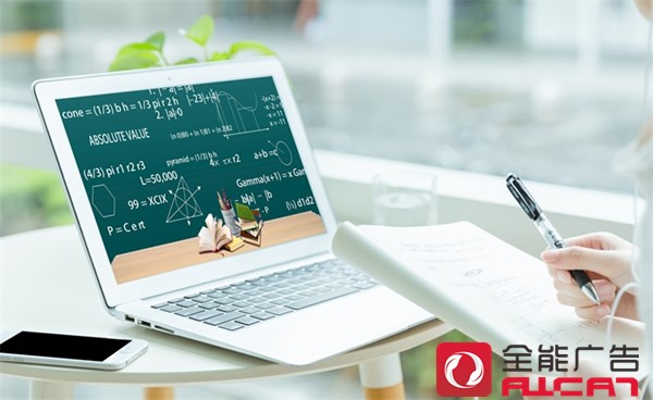 深圳全能廣告：網(wǎng)絡全網(wǎng)品牌營銷的價值在哪