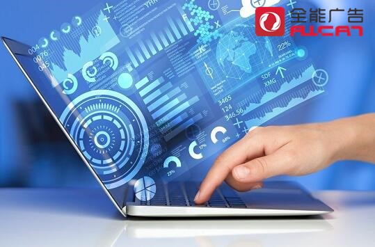 深圳全能廣告：全網(wǎng)營(yíng)銷包含哪些模式？