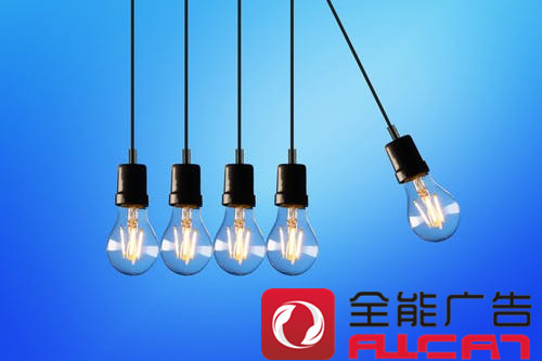 全能廣告：談?wù)勀切┬”姷臓I(yíng)銷推廣渠道