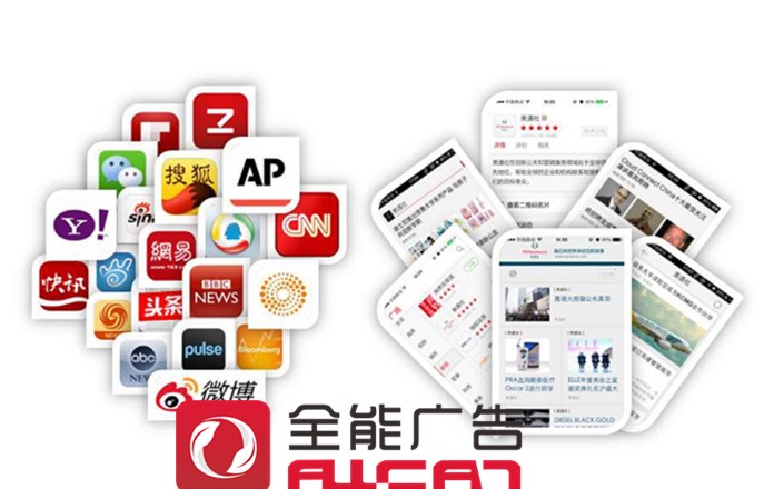 全能廣告：網(wǎng)絡(luò)品牌推廣需要注意什么？