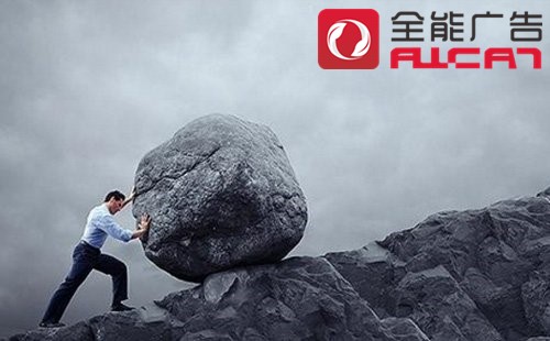 網(wǎng)絡(luò)推廣公司還有意義嗎，要選哪家好