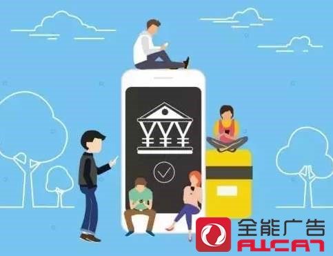 深圳全能廣告：網(wǎng)絡(luò)品牌推廣時(shí)都有哪些途徑？