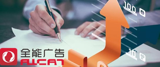 2020年KOL直播帶貨營銷有什么變化？