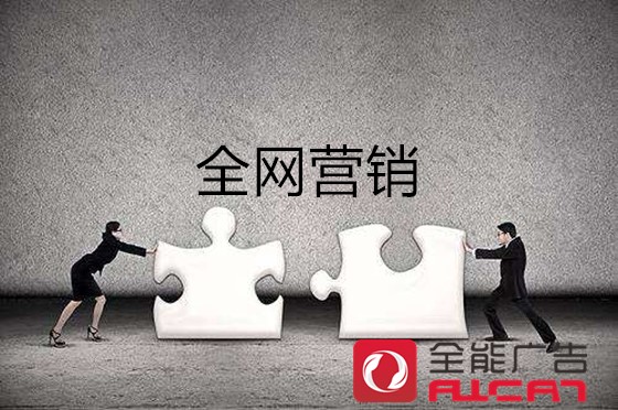 新媒體營銷推廣-最高效的宣傳推廣方式