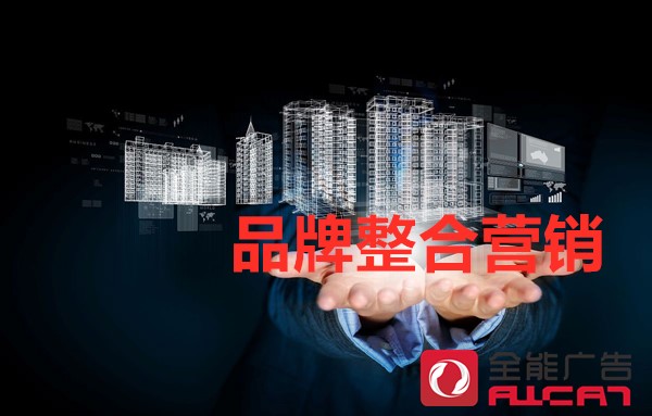 如何利用消費(fèi)者的主動性進(jìn)行品牌傳播？