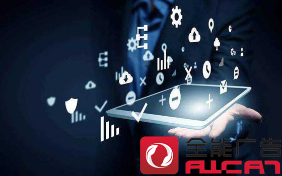 全能廣告：怎么解決新品牌流量和轉(zhuǎn)化率問題