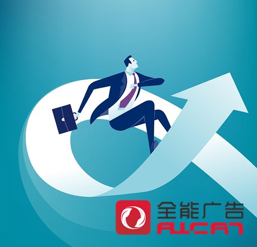 深圳全能廣告：新品牌的品牌推廣有三個階段