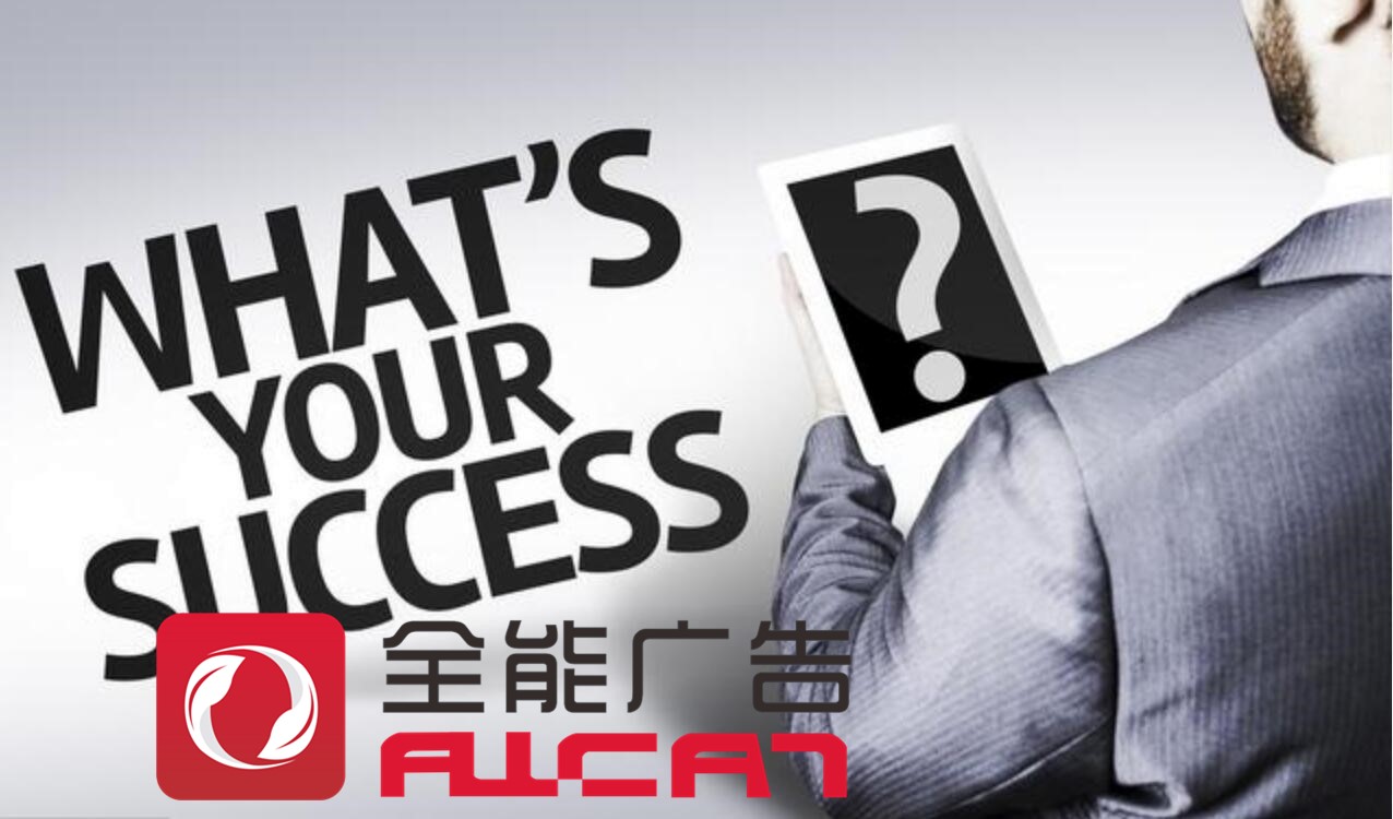 公司新品牌想做網(wǎng)絡(luò)推廣，推廣方式渠道有哪些