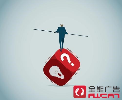 全能廣告：百科能給企業(yè)帶去什么價值
