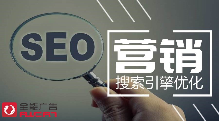 注意這些常見誤區(qū)，網(wǎng)絡品牌推廣才能做好