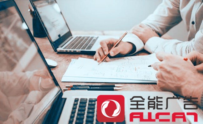 企業(yè)不做品牌網(wǎng)絡(luò)推廣，會有什么損失？