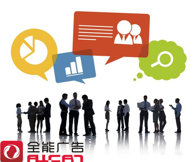 問答推廣對(duì)企業(yè)的好處及問答推廣的步驟