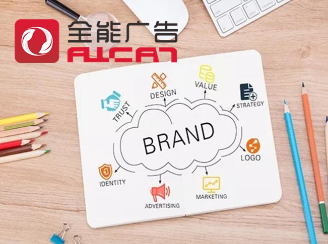 問答推廣對品牌推廣有什么好處步驟是什么