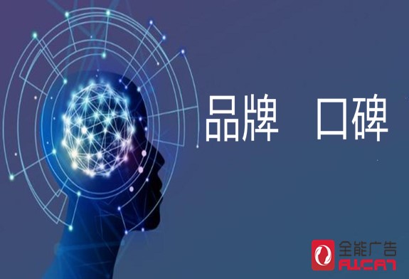 裝修公司真的需要用到網(wǎng)絡(luò)品牌推廣嗎
