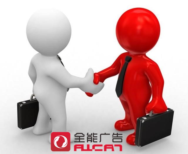 網(wǎng)絡(luò)品牌推廣該如何做起