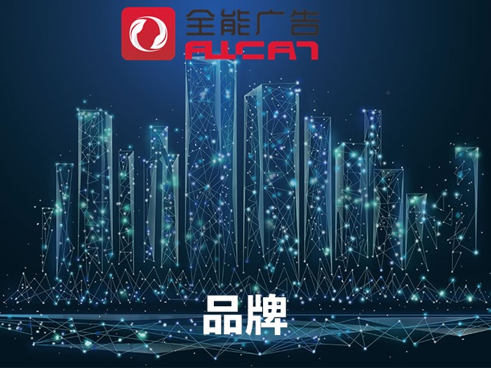 實(shí)現(xiàn)品牌推廣，需要整合網(wǎng)絡(luò)營(yíng)銷