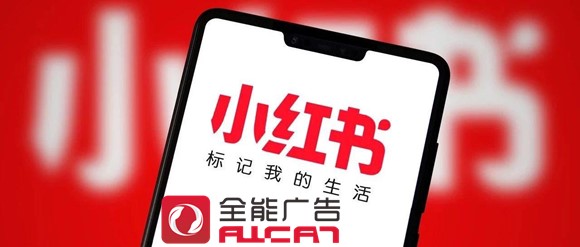 為什么現(xiàn)在很多人都想在小紅書做推廣呢?