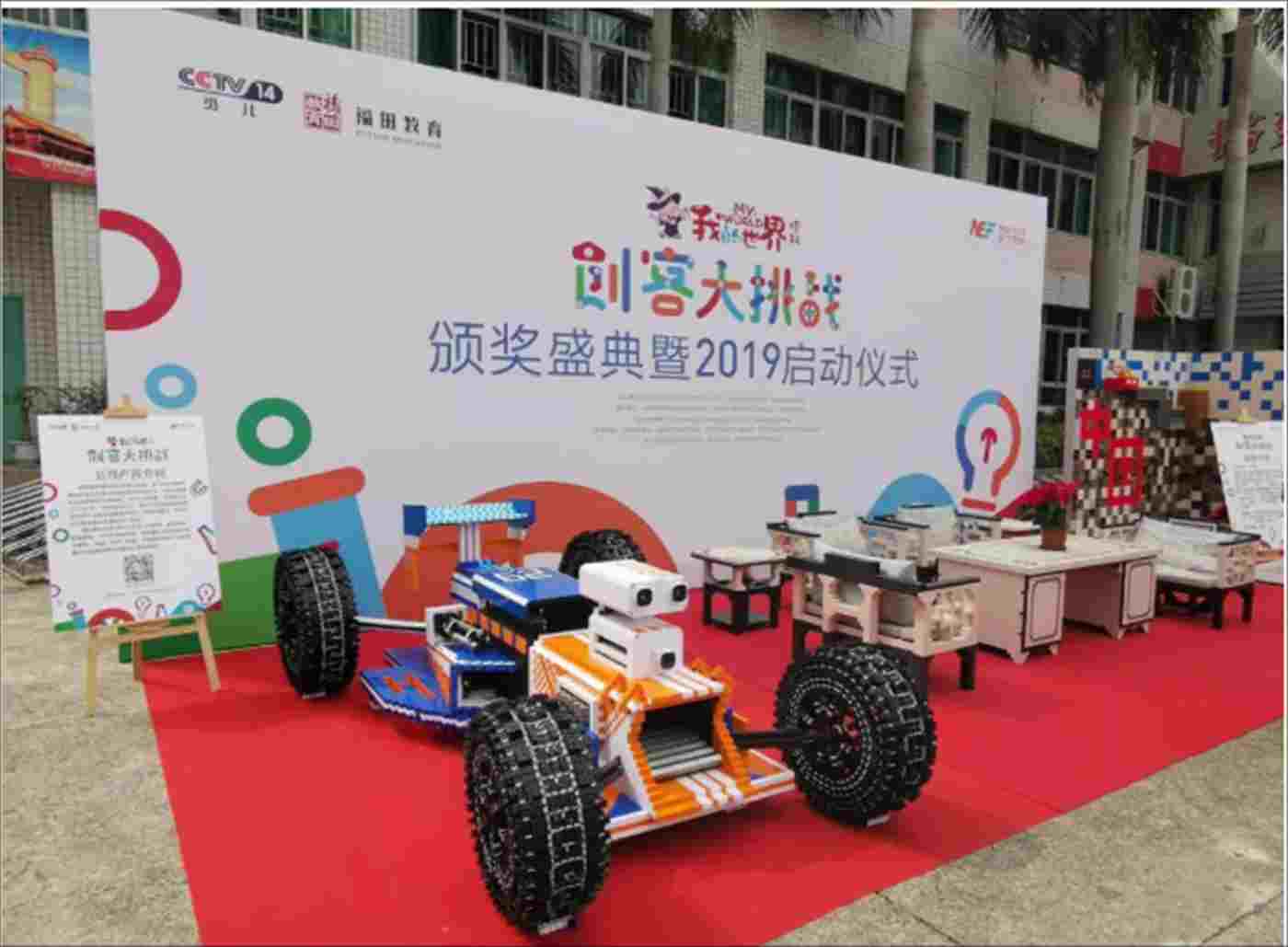 我的世界?？苿?chuàng)客大挑戰(zhàn)