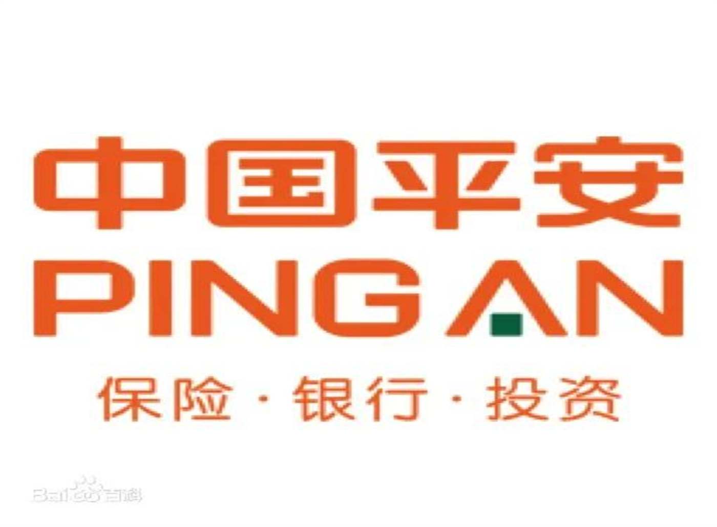 中國平安