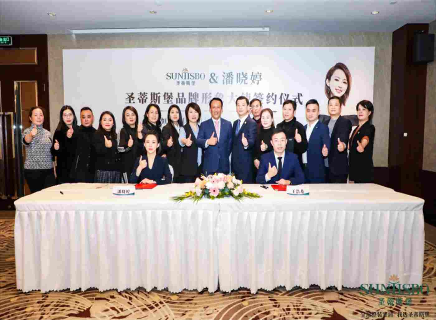 圣蒂斯堡SUNTISBO