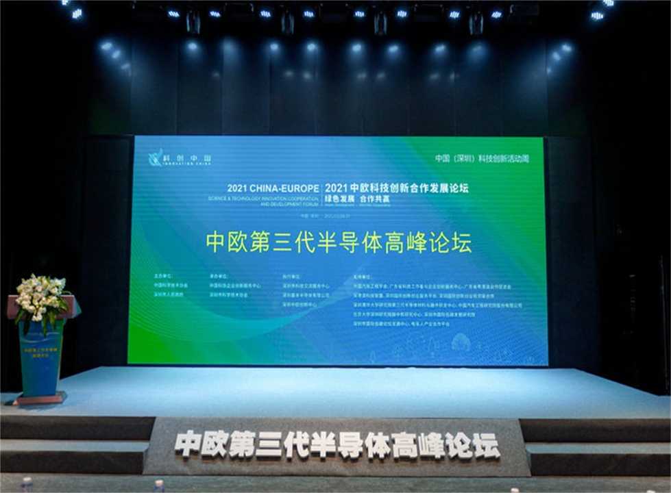 基本半導(dǎo)體