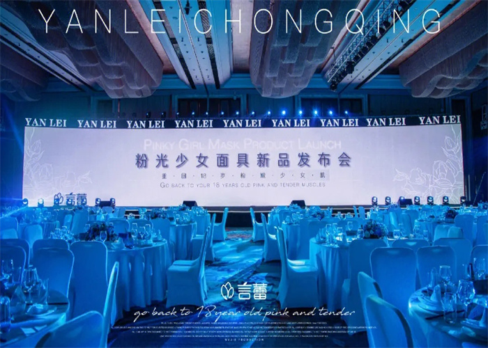 新品發(fā)布會活動策劃：四大要點(diǎn)需牢記