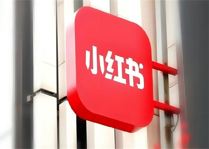 小紅書品牌推廣：破解博主篩選難題，實(shí)現(xiàn)高效營(yíng)銷