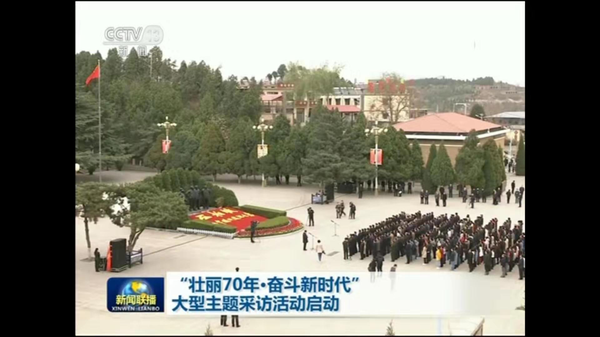 “壯麗70年*奮斗新時(shí)代”大型主題采訪活動(dòng)啟動(dòng)(圖1) “壯麗70年*奮斗新時(shí)代”大型主題采訪活動(dòng)啟動(dòng)(圖1)