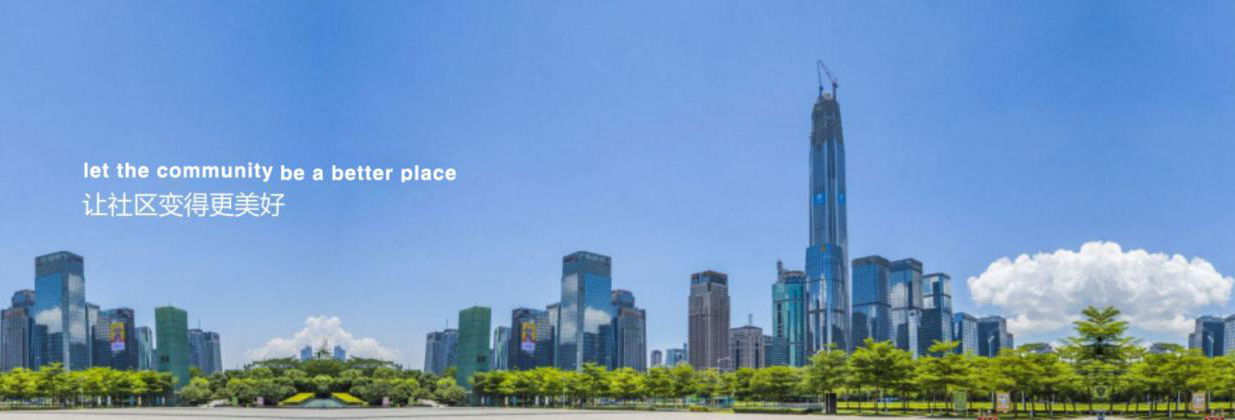 全能廣告與長(zhǎng)城物業(yè)達(dá)成品牌年度合作(圖3) 全能廣告與長(zhǎng)城物業(yè)達(dá)成品牌年度合作(圖3)