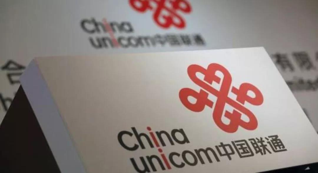 全能廣告與中國聯(lián)通達成2020年度產(chǎn)品推廣合作(圖2) 全能廣告與中國聯(lián)通達成2020年度產(chǎn)品推廣合作(圖2)