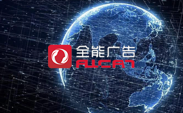 如何實(shí)現(xiàn)有效果的全網(wǎng)營(yíng)銷(圖1)