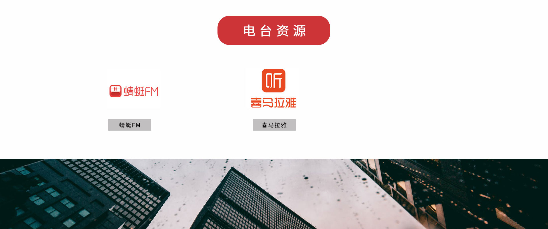 線上廣告營(yíng)銷(圖6)