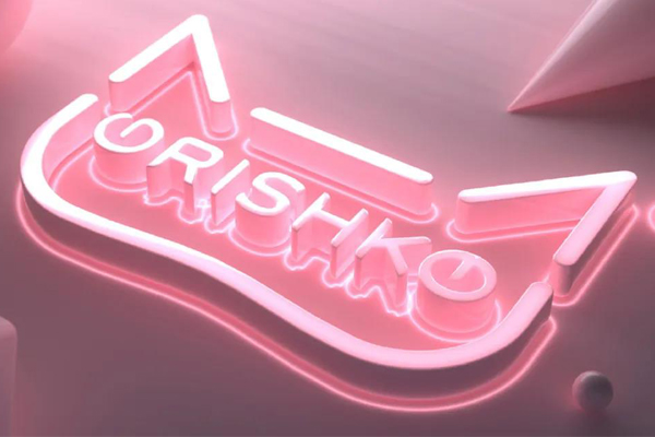 全能廣告與GRISHKO品牌達(dá)成合作助力新秀品牌力量升級(jí)(圖1) 全能廣告與GRISHKO品牌達(dá)成合作助力新秀品牌力量升級(jí)(圖1)
