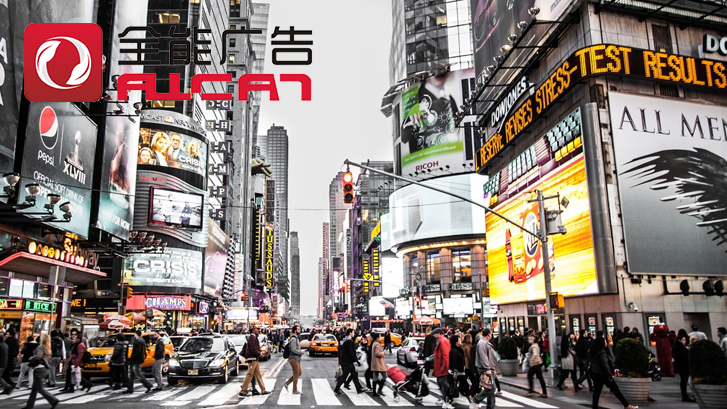 深圳全能廣告：決定廣告質(zhì)量的關(guān)鍵因素