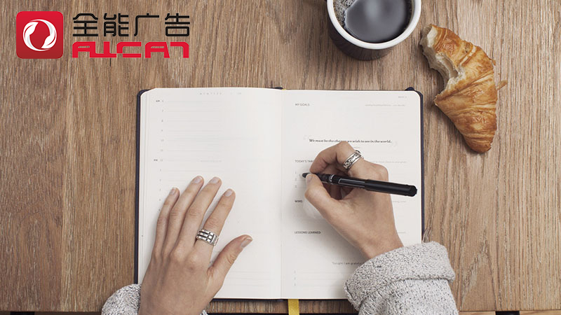 深圳全能廣告：點擊率不是網絡廣告的唯一指標