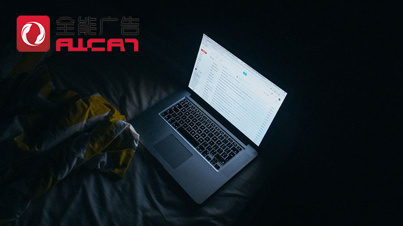 深圳全能廣告:搜索廣告與社交媒體廣告哪個比較適合?