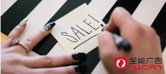 深圳全能廣告：如何快速撰寫優(yōu)質(zhì)推廣文案(圖1)