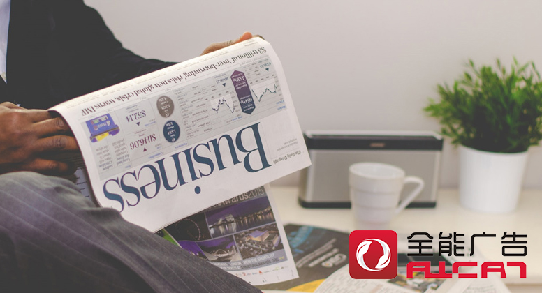 深圳全能廣告：互聯(lián)網(wǎng)廣告如何賺錢？