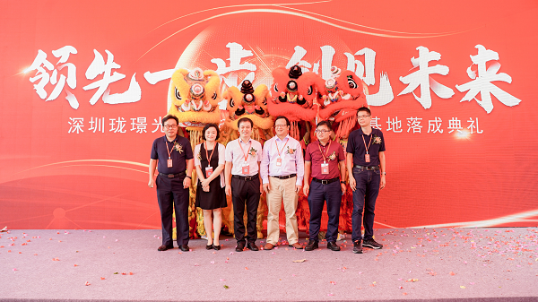 瓏璟光電科技有限公司生產(chǎn)基地落成典禮圓滿成功(圖1) 瓏璟光電科技有限公司生產(chǎn)基地落成典禮圓滿成功(圖1)