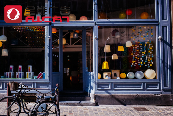 全能廣告：幫你開闊營銷新思路(圖1)