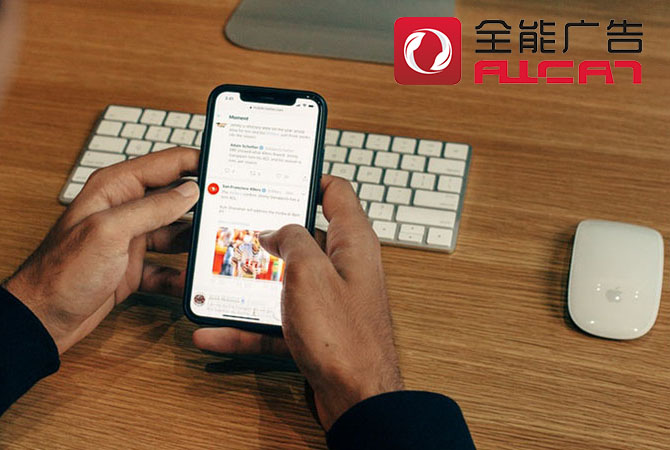 全能廣告：APP推廣渠道有哪些？(圖1)