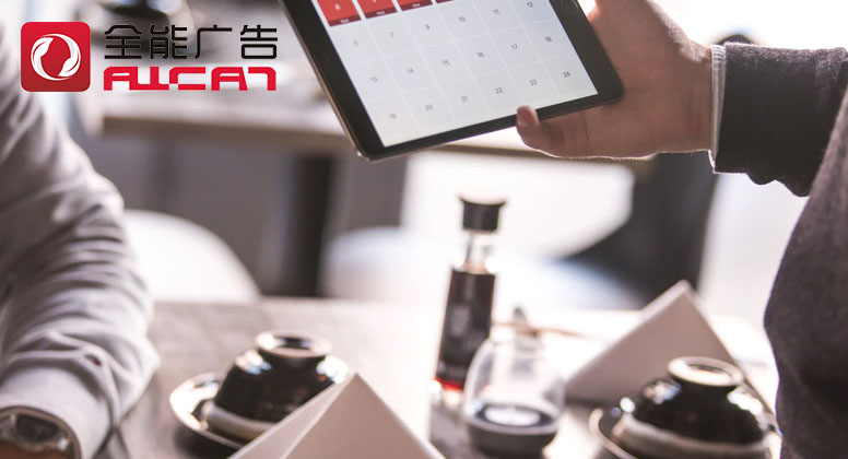 全能廣告：小紅書怎么投放廣告？