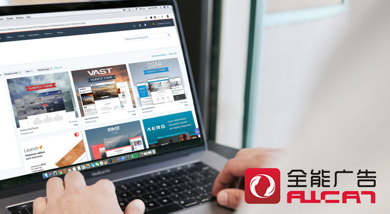 全能廣告：醫(yī)院營銷推廣怎么做？(圖1)